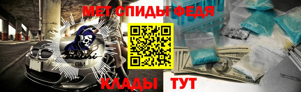АМФ 98%  Вход с VPN  Амфетамин  Калач-на-Дону 