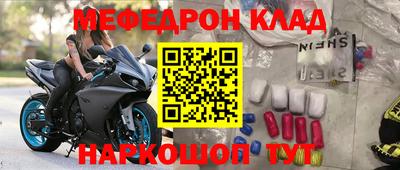 наркотики Кулебаки