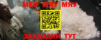 амф Кумертау