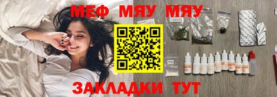 наркотики Кулебаки