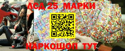 амфетамин Ливны