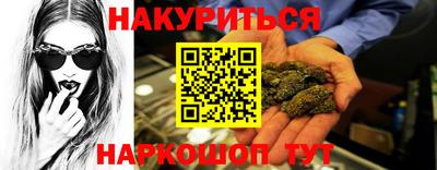 наркотики Кулебаки