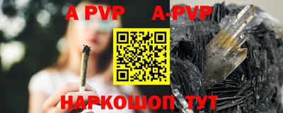 скорость mdpv Кунгур