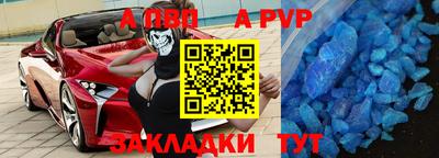 скорость mdpv Кунгур