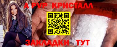 наркотики Кулебаки