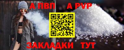 скорость mdpv Кунгур