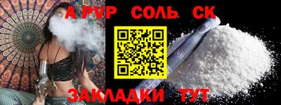 амф Кумертау