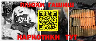 амфетамин Ливны