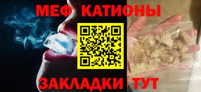скорость mdpv Кунгур