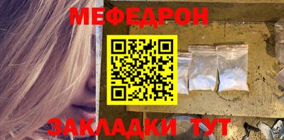 скорость mdpv Кунгур