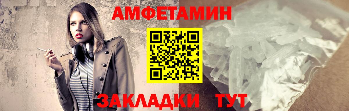 Калач-на-Дону  ГАШИШ  ГАШИШ  Вход с VPN  Мефедрон кристаллы  Мефедрон 