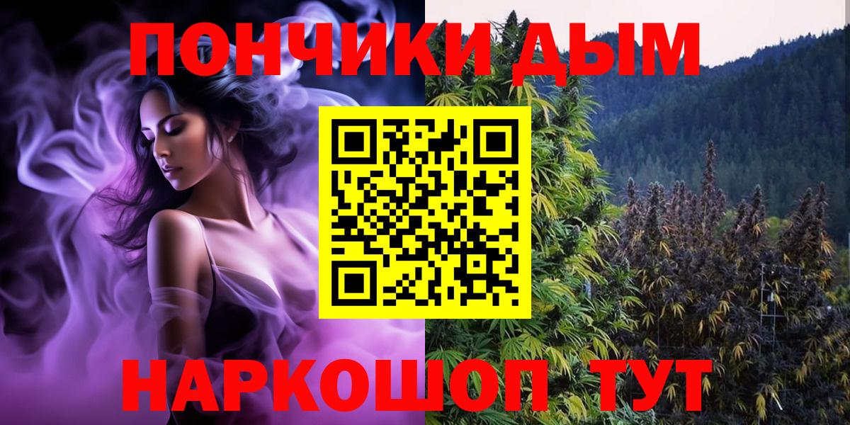 Калач-на-Дону  Бошки марихуана THC 21%  Каннабис семена  Бошки Шишки индика  Вход с VPN  Каннабис ГИДРОПОН 